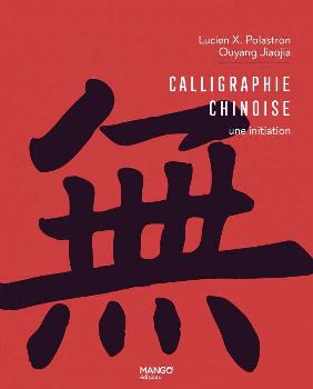 Calligraphie chinoise, une initiation, reli